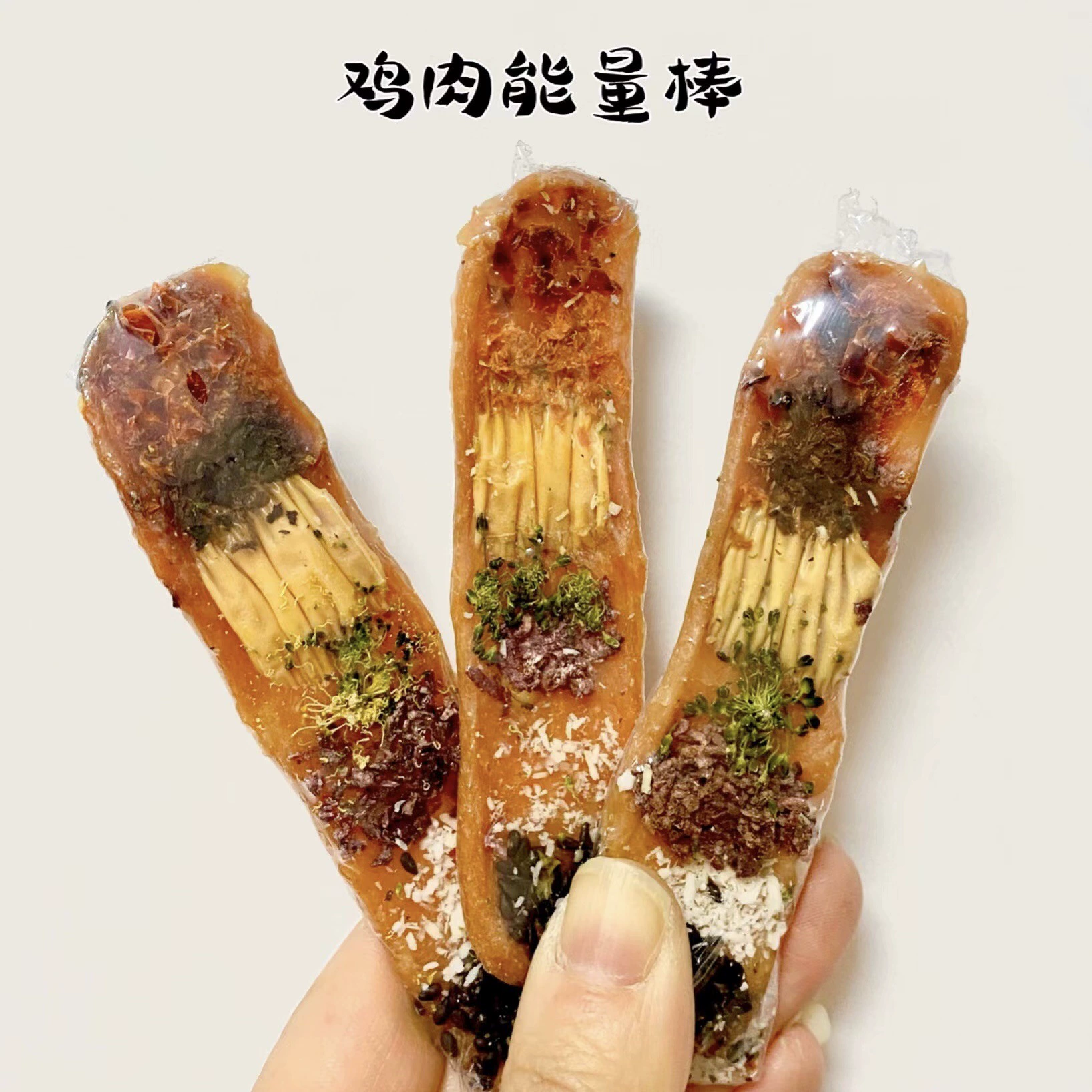 Домашняя собака кошка сублимированная закуска куриная энергетическая палочка молярное печенье собака ручной работы питание Радужная куриная полоска мясо