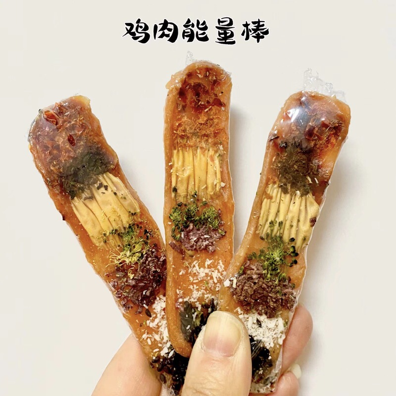 Pet Dog Cat Freeze Dried Snack Chicken Energy Bar Molar Biscuit Dog Handmade Nutrition Rainbow Chicken Strip Meat