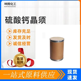 通用有机试剂;其他工业用清洗剂;生化试剂