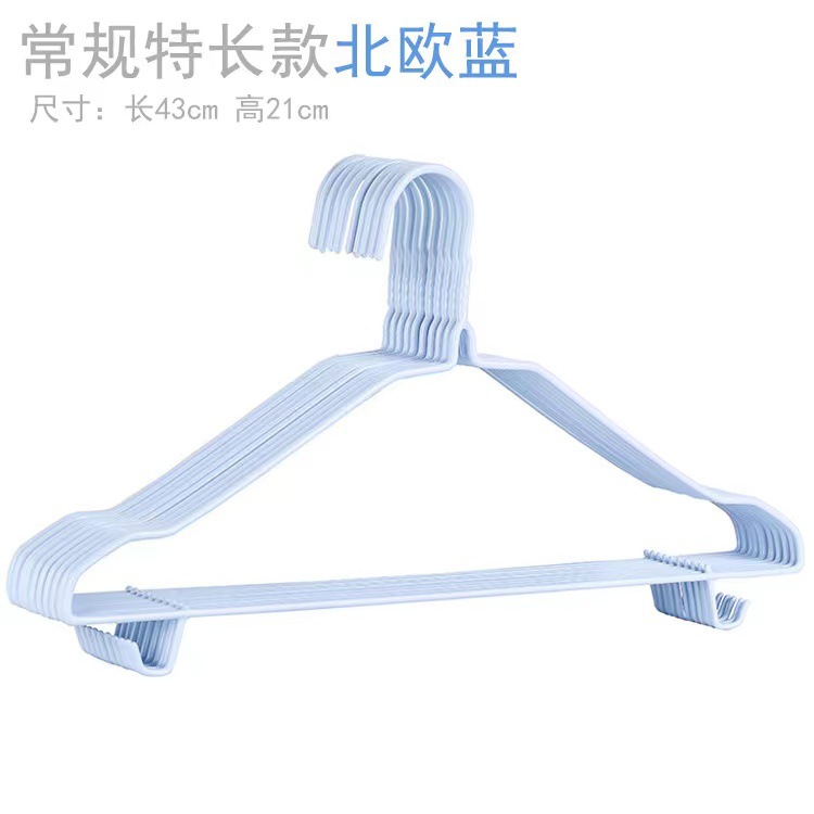 성인 + 두꺼운 43cm 옷걸이 [후크 포함] 블루 1개