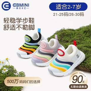 Ӣؐ�����p���W��Ь2025���ļ��¿��Ь��͸��WЬëë�x��ͯ