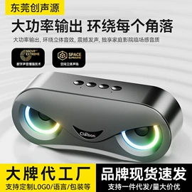 蓝牙音箱;点歌机;麦克风/话筒