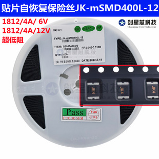 ���U�z1812 4A 12V �����Ի֏ͽ�Ɵ������JK-SMD400L-12V