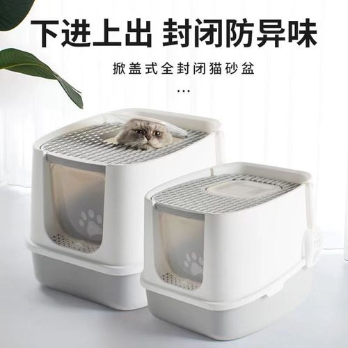 Cat litter box large capacity top entry odor removal cat litter pan splash-proof fully enclosed cat litter box wholesale cat litter box