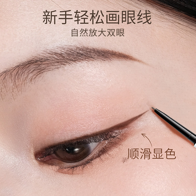 Ultra-fine tip gel eyeliner pen with a flat blade tip for inner eyeliner application, suitable for under-eye contouring, waterproof, sweat-proof, long-lasting, and not prone to smudging, ideal for beginners
