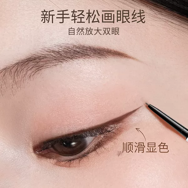 Ultra-fine tip gel eyeliner pen with a flat blade tip for inner eyeliner application, suitable for under-eye contouring, waterproof, sweat-proof, long-lasting, and not prone to smudging, ideal for beginners