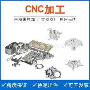 CNC�ӹ����ľ���������m�N�S��D�����ܼ���������܇��
