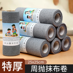 手撕抹布家政保洁毛巾布厨房干湿两用易清洁超细纤维卷装周抛抹布