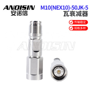 NEX10-50JK NEX10��5�߹��Dĸ1-40dB˥�p��