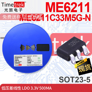 Microunion Linear Regulator LDO ME6211 ME6211C33M5G-N 500mA 3.3V SOT23-5