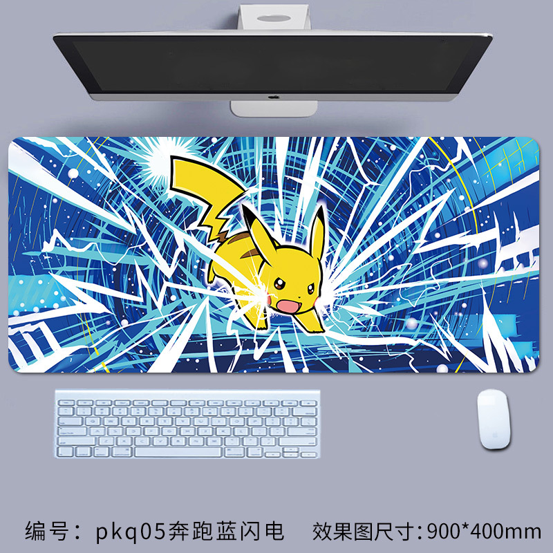 Pkq05 실행 블루 번개