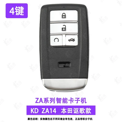 KD600-KDX1-MAX-full series-sub-machine-ZA Avtomobil qapı kilidi silindrləri - za14-4acura-4-button-sub-machine