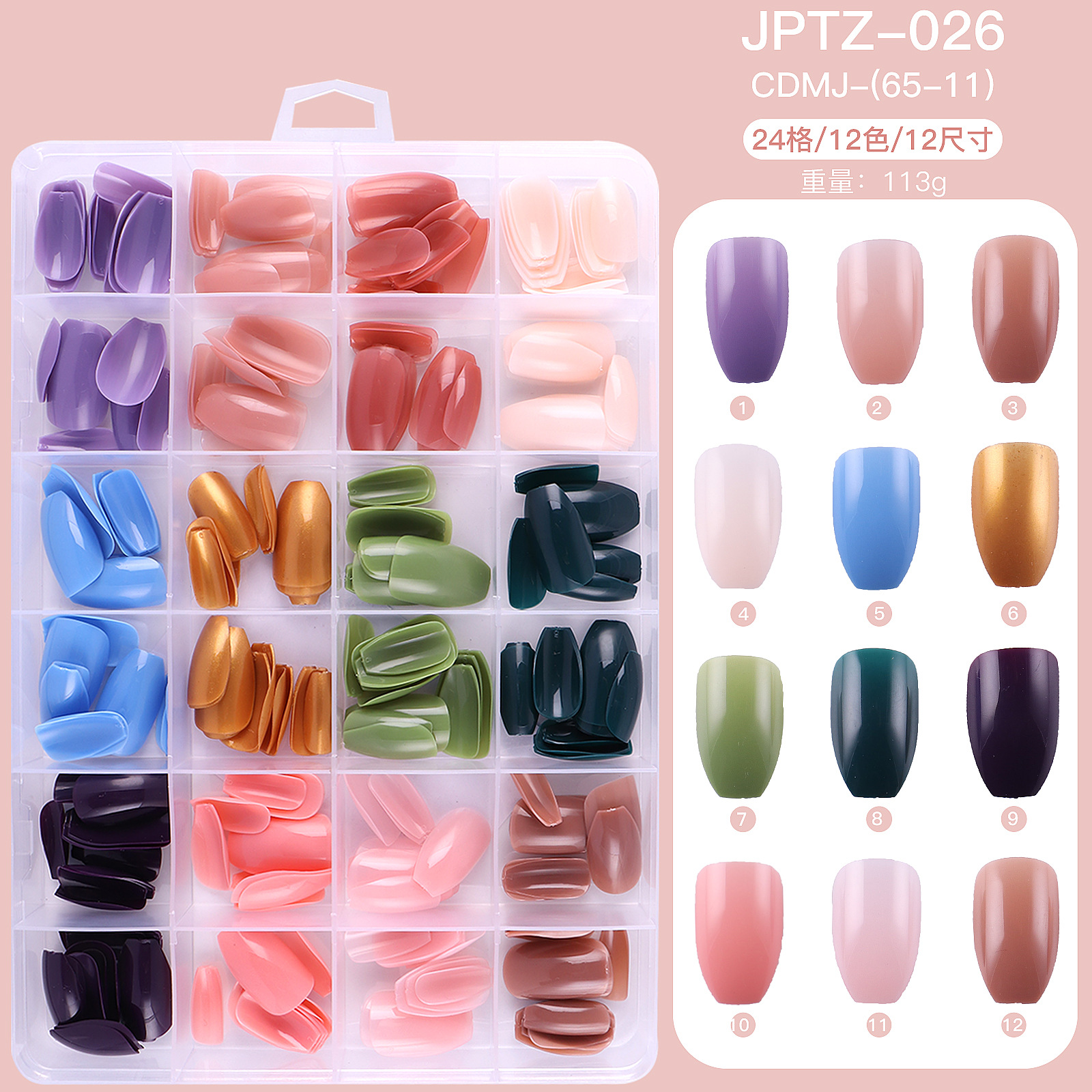 24 rejilla color sólido brillante falso parche de uñas en caja color corto Ballet desgaste de uñas especial completo pegatina de uñas pieza de uñas