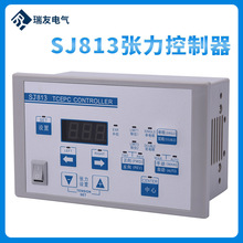 SJ813張力糾偏一體控制器SJ-813光電眼控制色標傳感器控制儀制袋