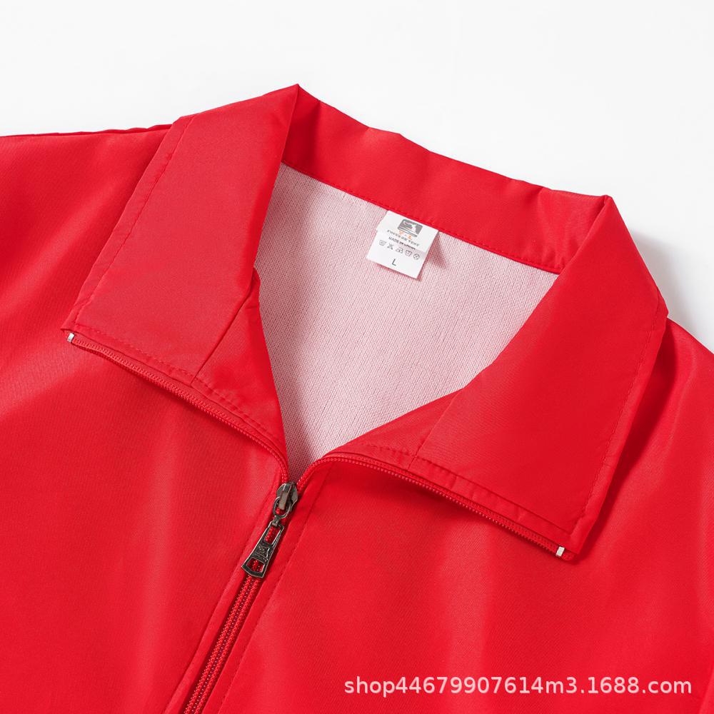 风衣长袖定制工作服