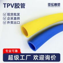 ����TPV���o��ܛ�ܿ������ϻ���|���^���׹ܷ����ֱ��׷�ײ�z��