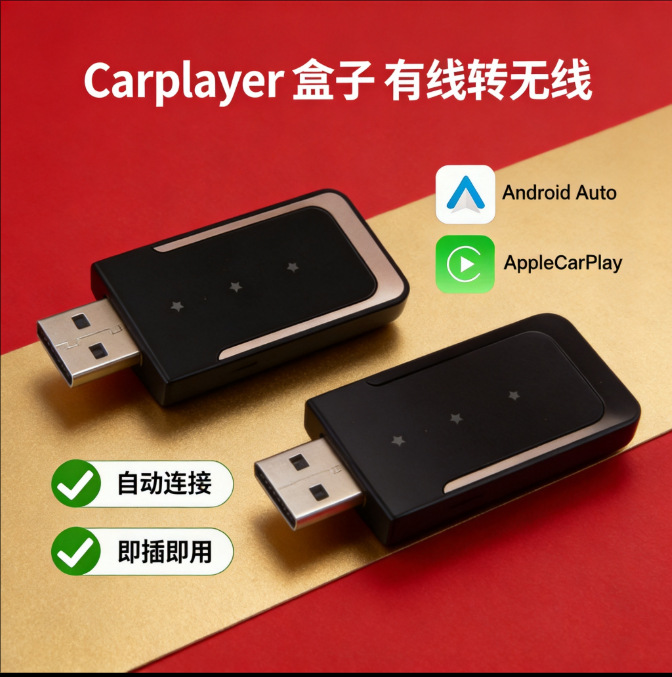 The original wired CarPlay adapter can be converted to a wireless version, and it is compatible with Android Auto, Bluetooth, and provides stable navigation and music streaming