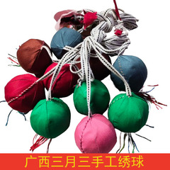 広西民族の刺繍の中で刺繍のボールを試験します。