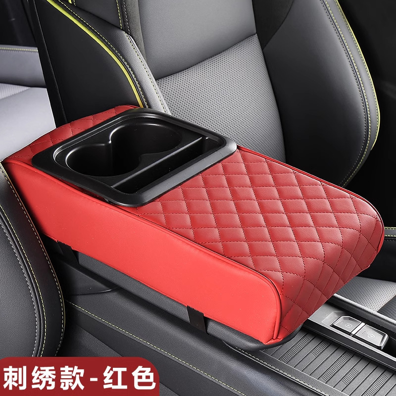 Universal Car Armrest Box Heightening Pad Water Cup Holder Internet Celebrity Car Multifunctional Storage Car Supplies Interior