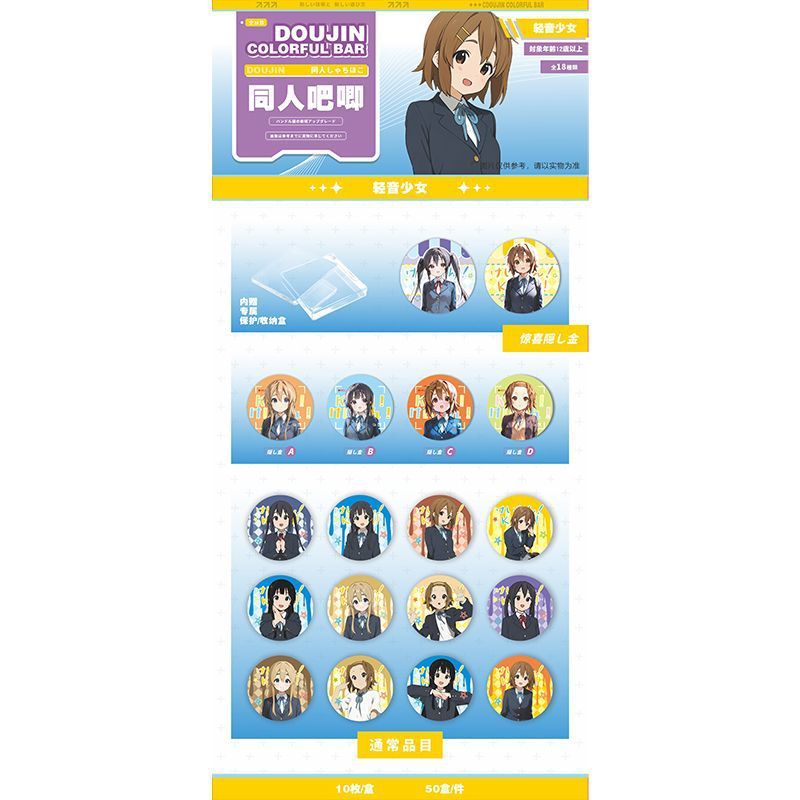 アニメファンバーバンク限定バッジ収納ボックス ダブルフラッシュクラフト 7.5CM 桜蘭高校 お先に待ってて|undefined