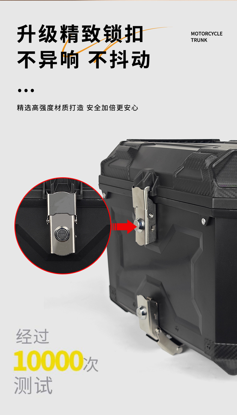 Large-Capacity Electric Vehicle Trunk, High-Strength Quick-Release Rear Box, Motorcycle Electric Vehicle Tail Box, Delivery Storage Box