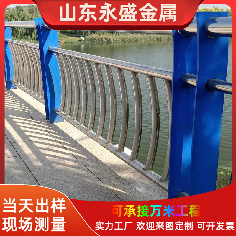 量大从优 不锈钢复合管桥梁护栏 道路隔离护栏 山东景观河道护栏