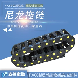 机床护罩;排屑机;机床灯具