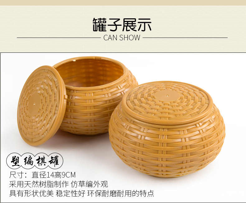塑编棋盒_03.jpg