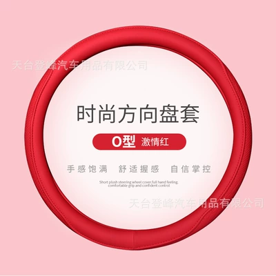 Steering wheel cover – sedans, pickups, and off-road vehicles - passionate-red-38cm