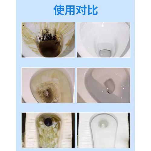 Toilet bathroom cleaner, glass scale activator, automatic descaling, yellowing foam, deodorizing, multi-functional cleaning