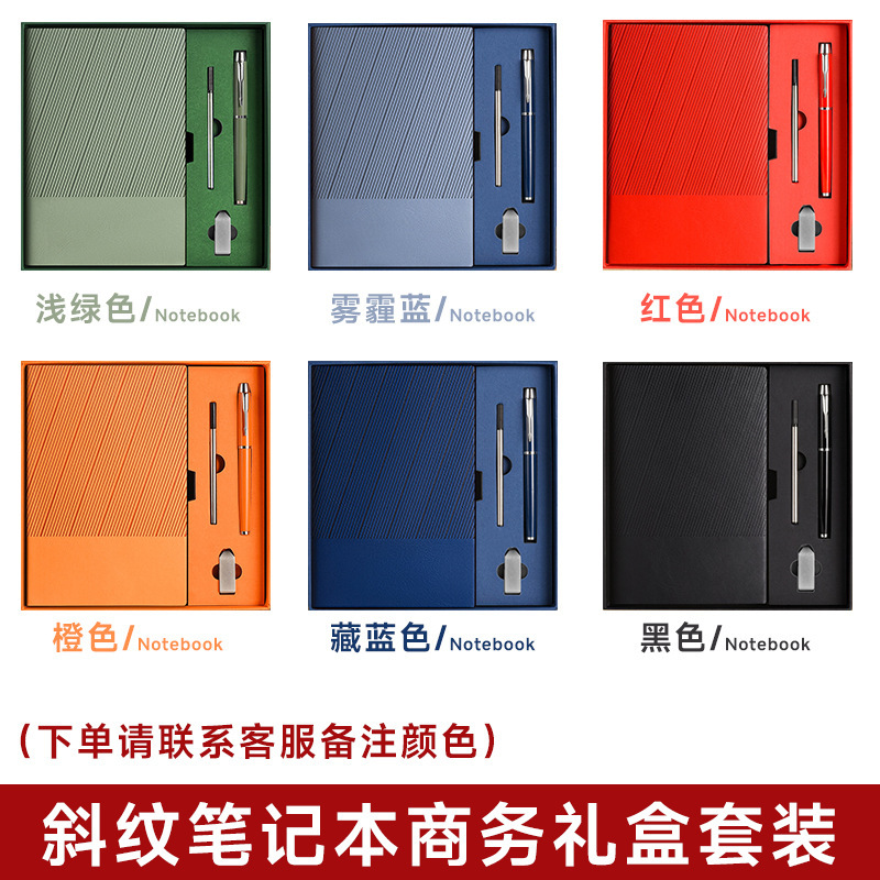 Conjunto de caja de regalo de negocios Twill Notebook
