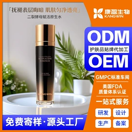 液态精华;面霜;贴片面膜