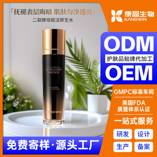 ���ѽ�ĸˮ�x��ԭ��ˮ����Һ�aˮ����o�¼��wˬ�wˮOEM�߱���