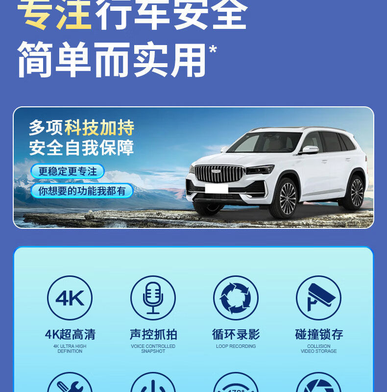 Toyota Rav4, Corolla, Camry, Highlander, Avalon, Wildlander Dedicated Driving Recorder