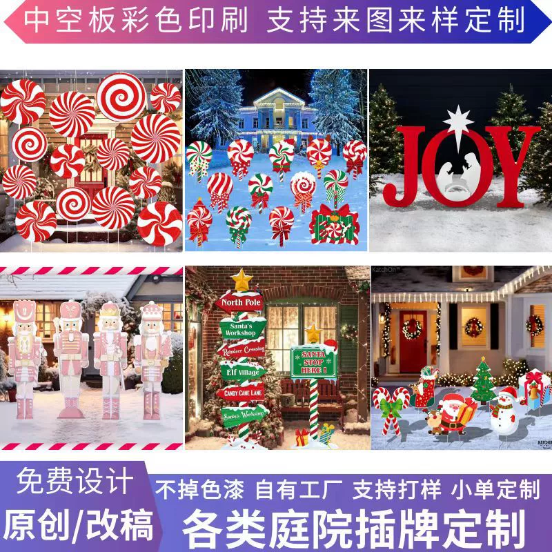 Новогодняя напольная вывеска для улицы 2025 года, водонепроницаемая и солнцезащитная, для двора, газона, вечеринки