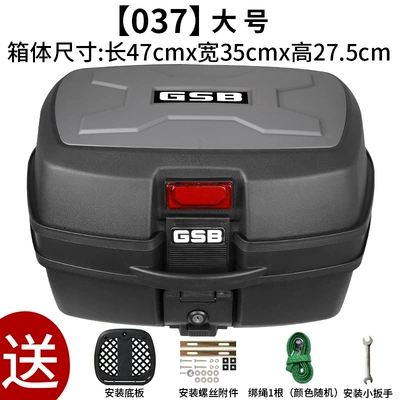 GSB Motorcycle Trunk Universal, Motorcycle trunk - large-size-037-black-silver-color-cover-35l