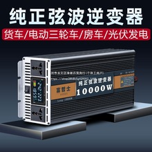 �����Ҳ���׃�r܇�d��׃�D�Q��12v24v48v60v�D220v؛܇������Դ