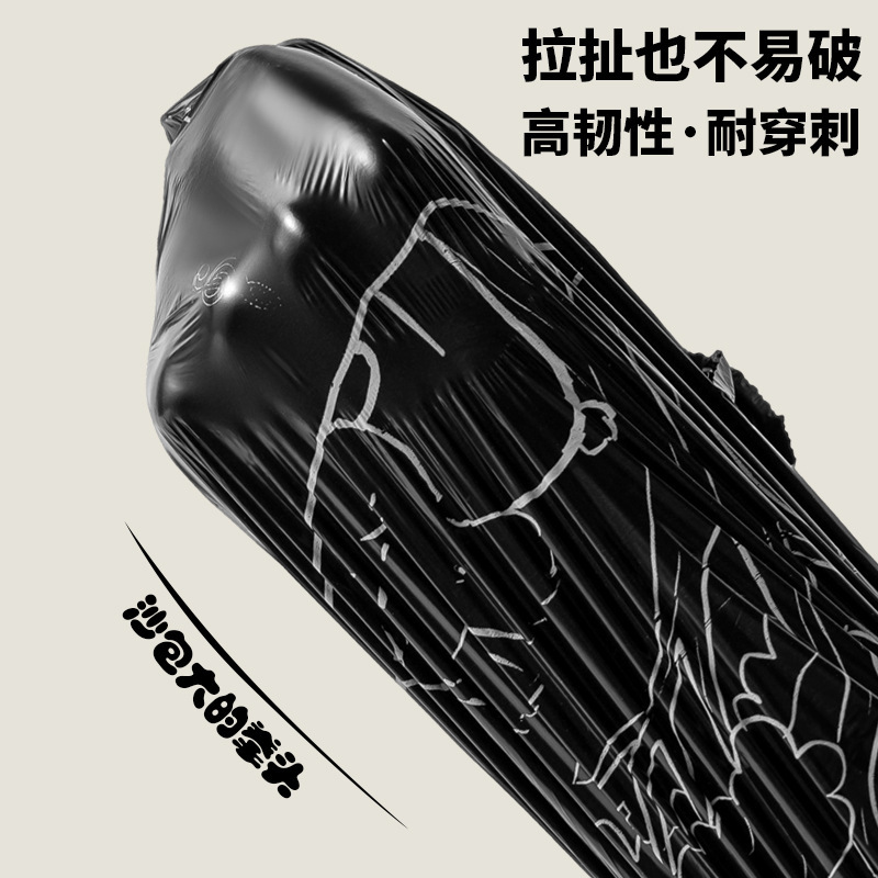 熊猫免撕抽绳式垃圾袋加厚自动收口厨房超厚手提黑色塑料袋抽拉式|undefined