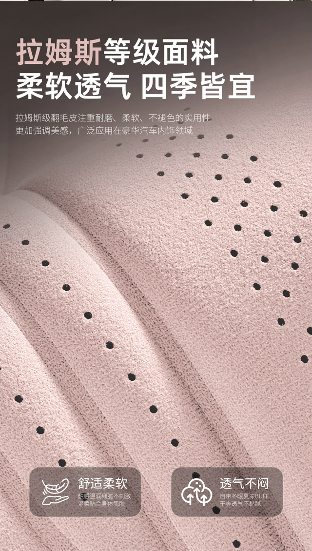 2026 new car seat cushion set: suede, warm in winter, cool in summer, non-slip, breathable, suitable for all seasons, three-piece set, available on Temu