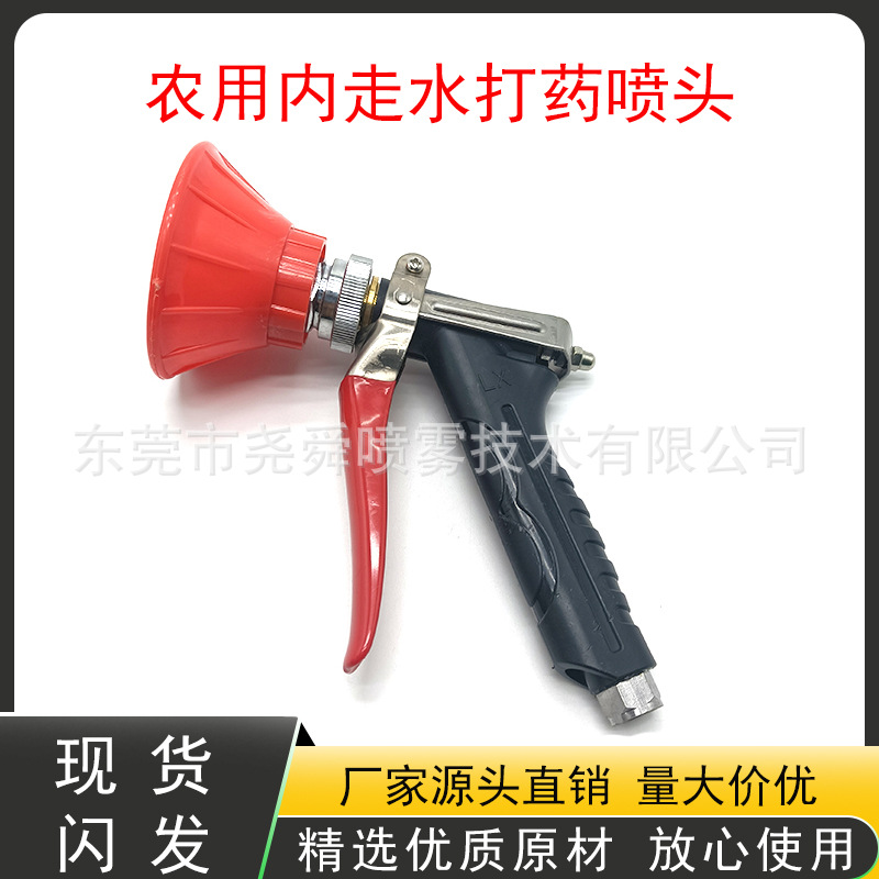 农用打药喷枪高压泵打药机果树大棚全铜可调雾化板式喷雾手压水枪