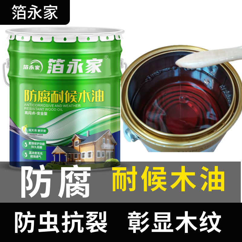 Foyongjia Anti-Corrosion Wood Oil, Wood Wax Oil, Outdoor Waterproof and Sun-Resistant Wood Renovation Paint, Wood Paint, Clear Varnish, Woodworking Clear Varnish