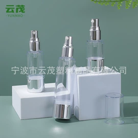 化妆品包装;分装瓶;护肤品包材