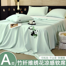 A类天然100竹纤维刺绣软凉席床单款枕套三件套可机洗空调席子批发