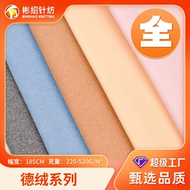 其他针织面料;绒布;汗布