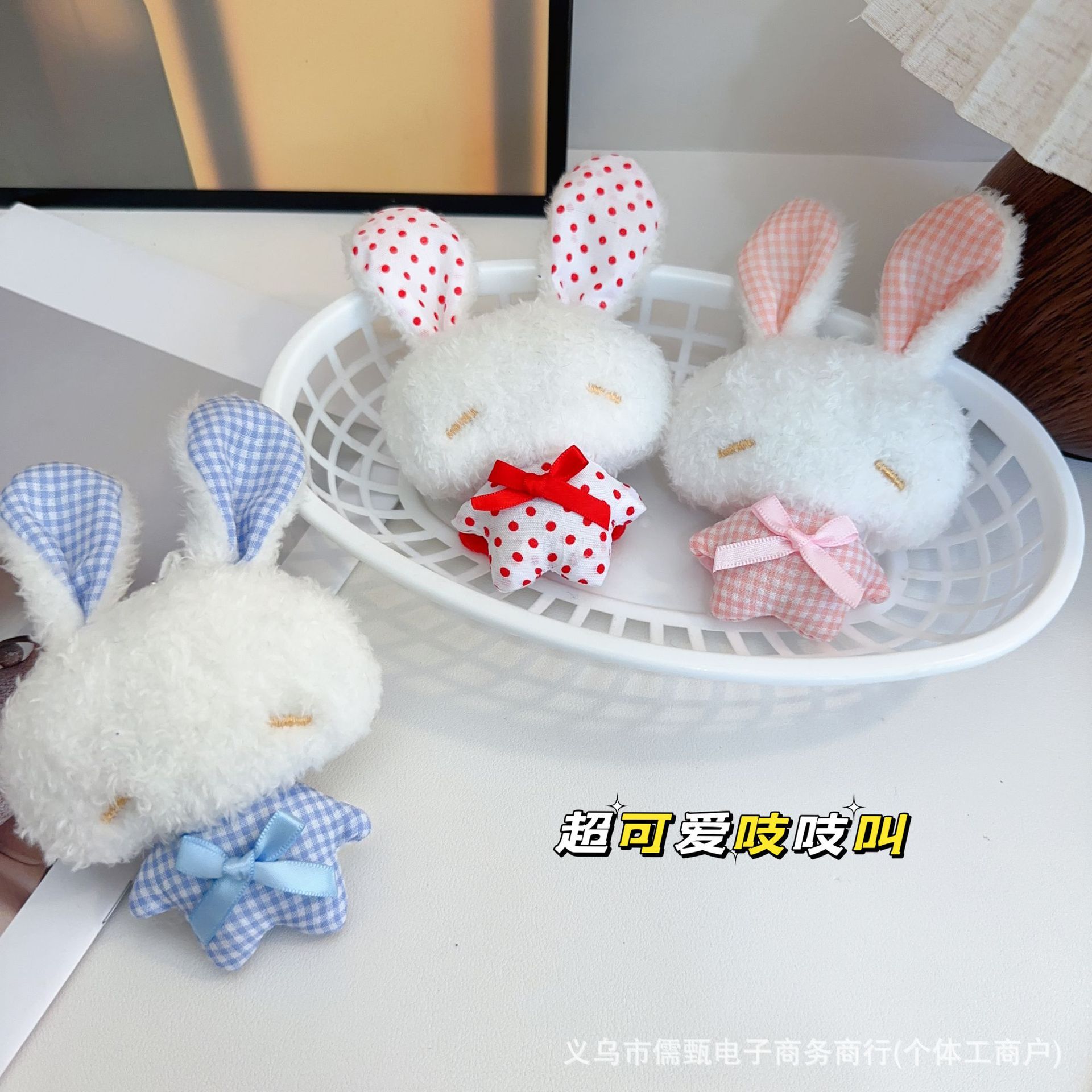 毛绒波点网格大耳天使兔公仔玩偶挂件钥匙扣包包服饰品配件辅料批