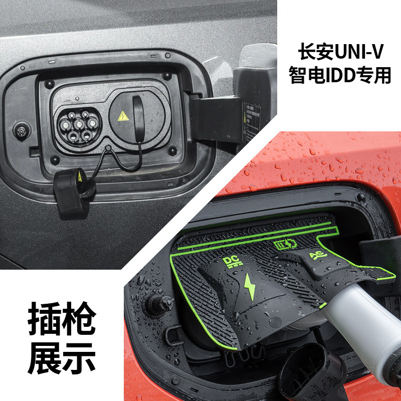 特殊車両専用充電ガンレインカバー 新エネルギー車充電保護カバー 雨氷漏電防止防水カバー|undefined