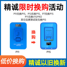 \P15ӲPQ P11QP15 P7QP15 V1sproQُ