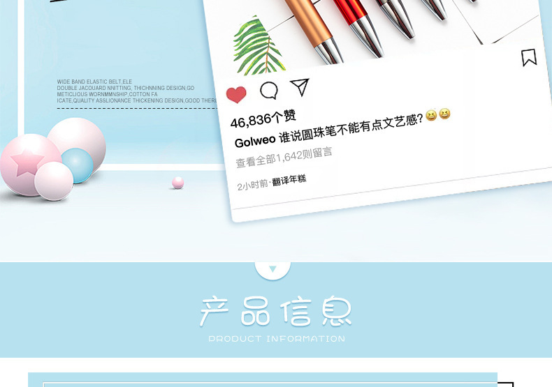 二线按动笔_02