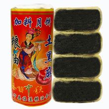 ���﹝��ʽ��֥���W������ϻ�����Ƥ����Sɽ���Ղ��y���c�羳�S