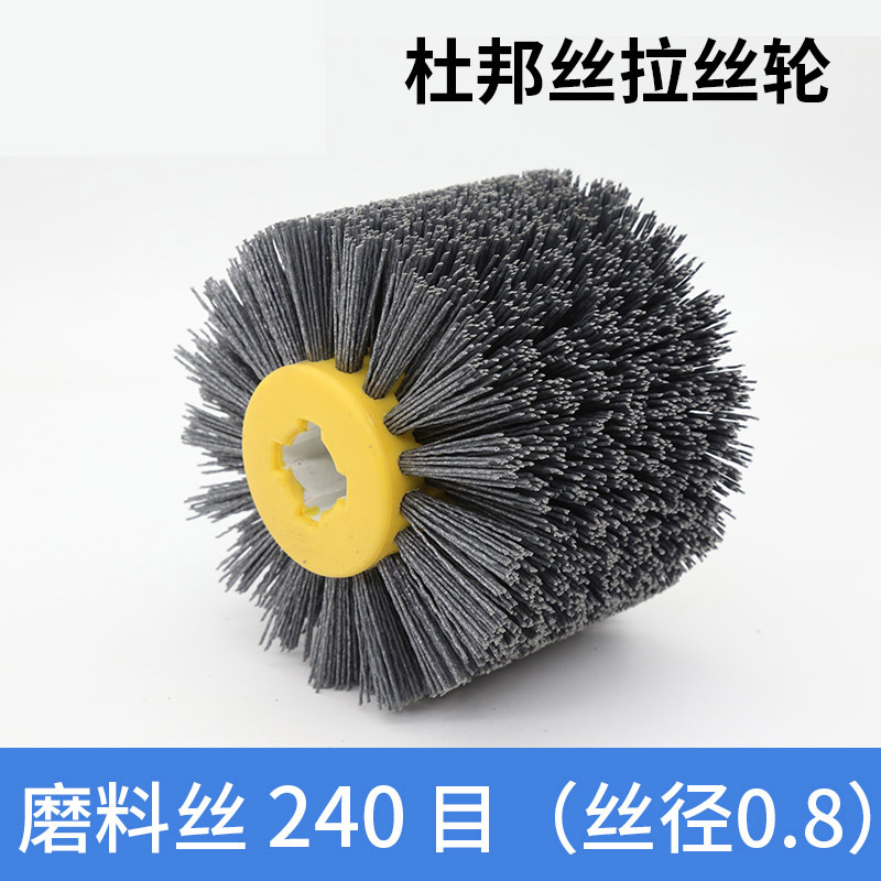 Rueda de dibujo de alambre abrasivo antigua madera de grano pintura abierta rueda de dibujo de reducción de grano de madera rueda de alambre abrasivo Fuente de la fábrica